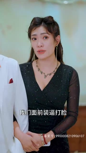 师姐忍不住了(95集) 师姐忍不住了(95集)温柔追捕短剧