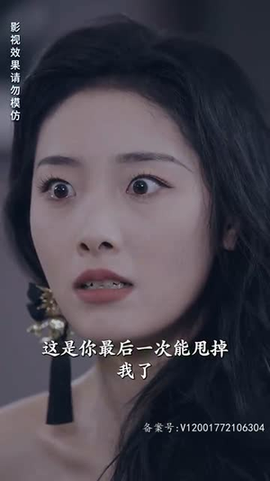 离婚后成为祁少的心尖宠(95集) 离婚后成为祁少的心尖宠(95集)短剧免费看全集