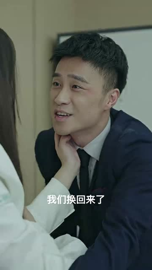 互换后,与渣男他弟恋爱了(100集) 互换后,与渣男他弟恋爱了(100集)短剧每日分享