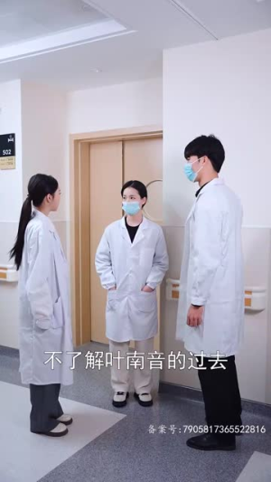 危险又迷人的她50集 危险又迷人的她50集在线看免费版