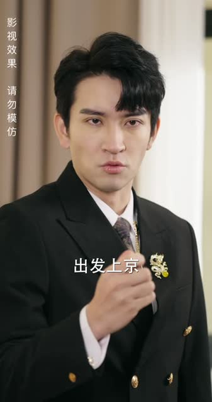 绝世萧门(90集) 绝世萧门(90集)免费观看就是爽