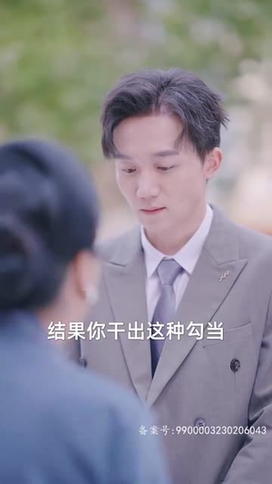 秘恋(80集) 秘恋(80集)新短剧推荐