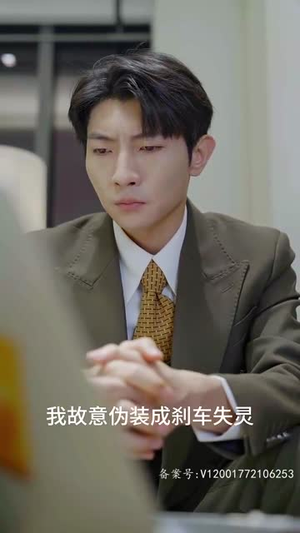 捡个公主当保姆(79集) 捡个公主当保姆(79集)全集一次看完