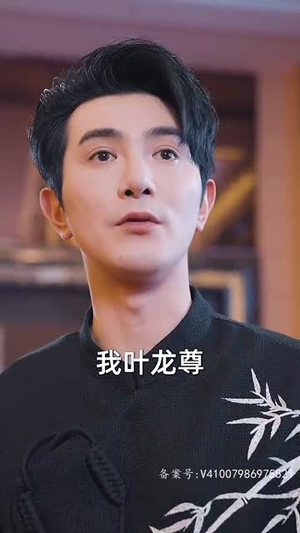 超然 (83集) 超然 (83集)追短剧关注我
