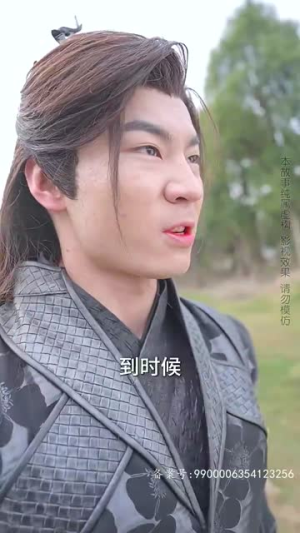 九转星辰诀(82集) 九转星辰诀(82集)免费观看完整版