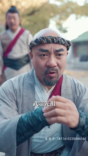 练气十万年 98集 练气十万年 98集在哪里看