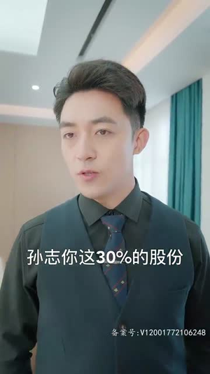 我有三爹,可翻江(95集) 我有三爹,可翻江(95集)直接看到大结局