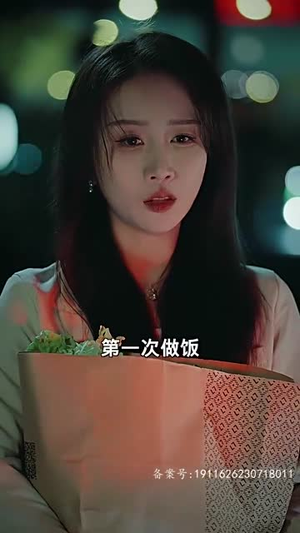 房东在上(98集) 房东在上(98集)短剧太精彩了