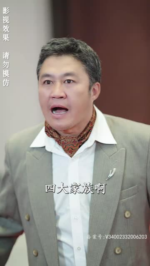 新版:天策王(92集) 新版:天策王(92集)一口气看完全集