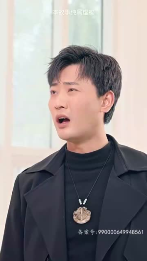 仙二代的日常生活(87集) 仙二代的日常生活(87集)免费短剧合集