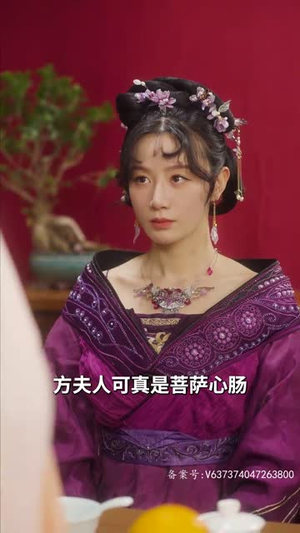 青莲劫(76集) 青莲劫(76集)短剧推荐更新中