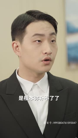 战神大人,三夫人给你生了个黑娃(81集) 战神大人,三夫人给你生了个黑娃(81集)短剧全集更精彩