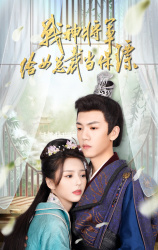 战神将军给女总裁当保镖(80集) 战神将军给女总裁当保镖(80集)独家内容免费看