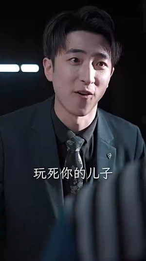 秘宠(100集) 秘宠(100集)推荐好短剧