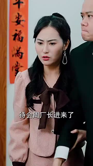 龙年大吉之衣锦还乡(89集) 龙年大吉之衣锦还乡(89集)观看软件