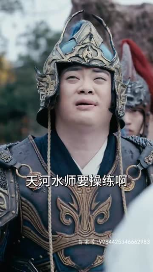 嫦娥下凡做娇妻(80集) 嫦娥下凡做娇妻(80集)无需充值尽情看