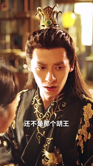 权宠娇妃(77集) 权宠娇妃(77集)短剧追不停