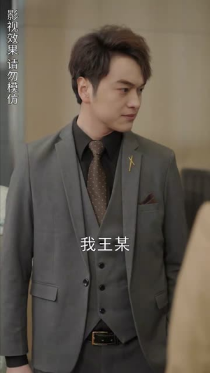重启超级人生(89集) 重启超级人生(89集)全集都在这里了