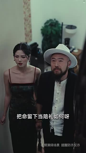 园区风云(84集) 园区风云(84集)第三季