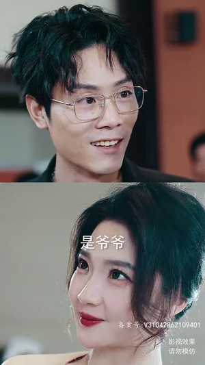 新:九五至尊(80集) 新:九五至尊(80集)超好看短剧推荐