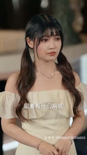 哥哥，乖乖宠我（79集）全集一次看完