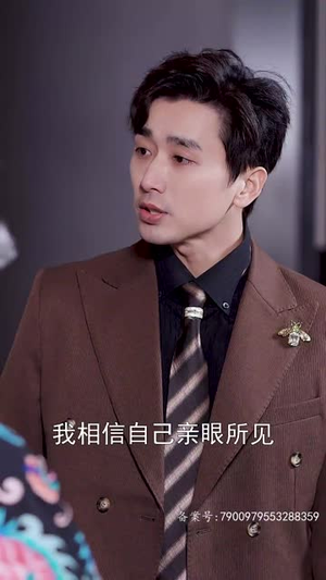 路漫情深远(90集) 路漫情深远(90集)一起看短剧