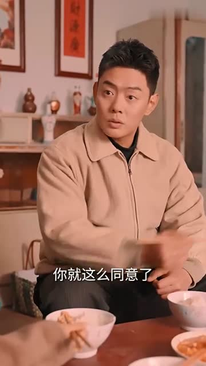 九零激荡年代(长篇) 九零激荡年代(长篇)在哪个平台能看