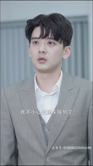 闪婚后,总裁夫人要离婚(91集) 闪婚后,总裁夫人要离婚(91集)在哪里看