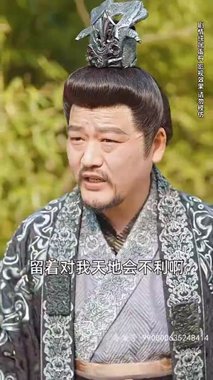 铁骨铮铮徐长生(80集) 铁骨铮铮徐长生(80集)全剧免费观看