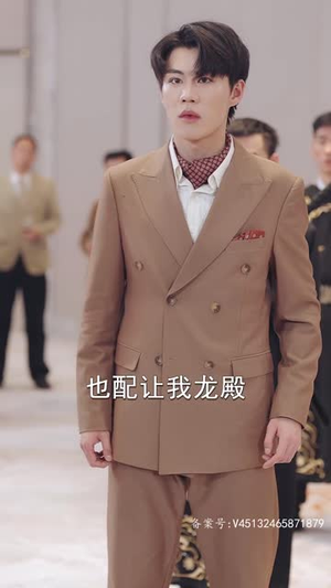 昆仑第一仙(94集) 昆仑第一仙(94集)最新热门短剧