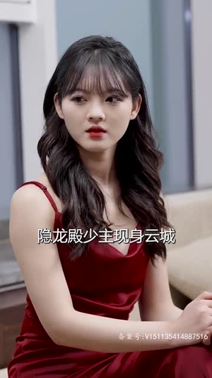 无上殿主(80集) 无上殿主(80集)精彩短剧下载