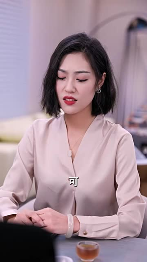 女王(65集) 女王(65集)好看的短剧来了