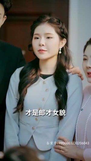 哥哥们的超标宠爱(81集) 哥哥们的超标宠爱(81集)古装短剧热播