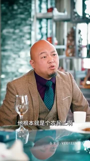 命运馈赠(96集) 命运馈赠(96集)我真的爱了
