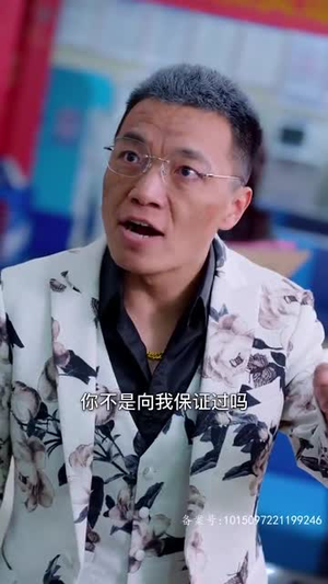 繁花2003(78集) 繁花2003(78集)在线看