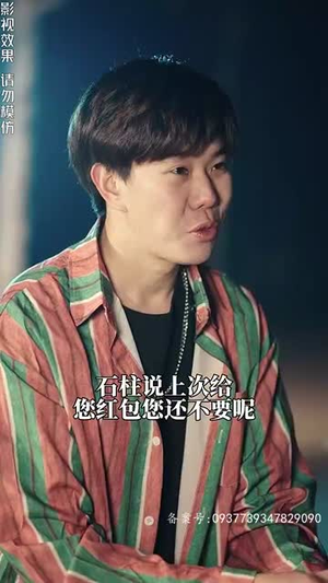 我的黄金80(84集) 我的黄金80(84集)在哪个平台能看
