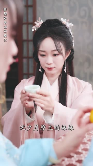 天降萌娃,王爷请接招(95集) 天降萌娃,王爷请接招(95集)在哪看是免费的