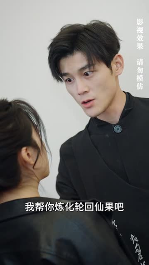 龙王令之万古龙帝(80集) 龙王令之万古龙帝(80集)我真的爱了