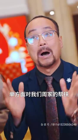 保安老爸傲视群雄(75集) 保安老爸傲视群雄(75集)全集在线看