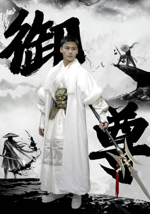 御尊(93集) 御尊(93集)精彩短剧热播