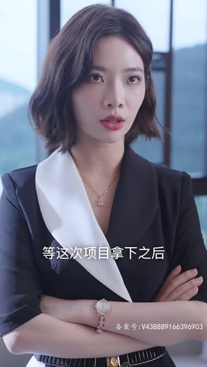 K姐复仇记(76集) K姐复仇记(76集)追风的女孩短剧