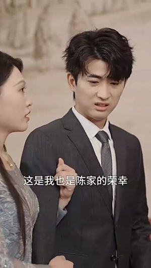 我在养老院里学诛仙(99集) 我在养老院里学诛仙(99集)免费短剧看全集