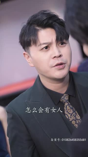 软饭吃够了,是时候掀桌子了(87集) 软饭吃够了,是时候掀桌子了(87集)精彩短剧合集