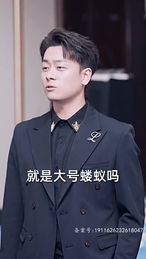 新版:屠龙(79集) 新版:屠龙(79集)好看的短剧