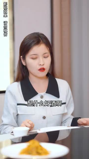 真千金她不装了(90集) 真千金她不装了(90集)短剧推荐更新中