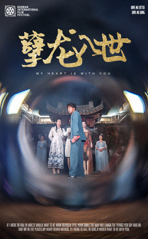 孽龙入世(94集) 孽龙入世(94集)高质量短剧推荐