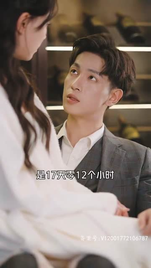凭爱意将月光私有(101集) 凭爱意将月光私有(101集)百亿短剧抢先看
