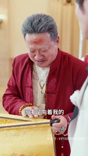 傲视天官(80) 傲视天官(80)古装热门短剧
