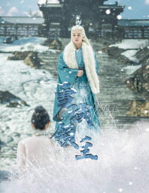 雪域领主(83集) 雪域领主(83集)最热短剧抢先看