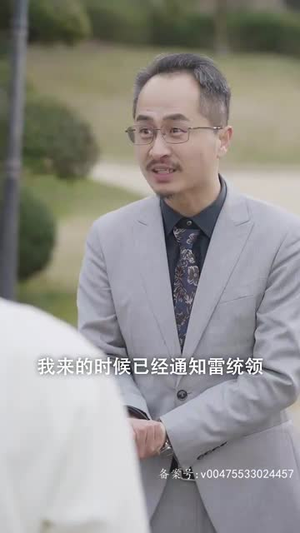 出世之神龙殿主(77集) 出世之神龙殿主(77集)分享好看短剧